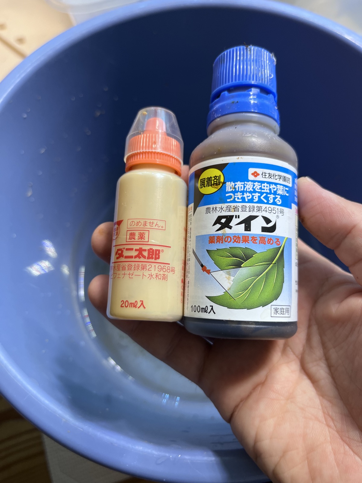 使用した殺ダニ剤のダニ太郎と展着剤のダイン