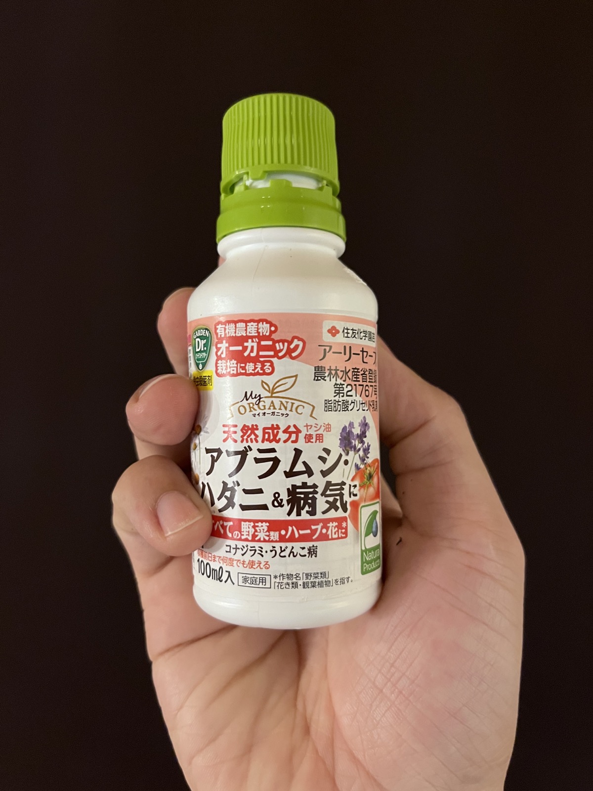 使ったアーリーセーフ（脂肪酸グリセリド乳剤・100mL）