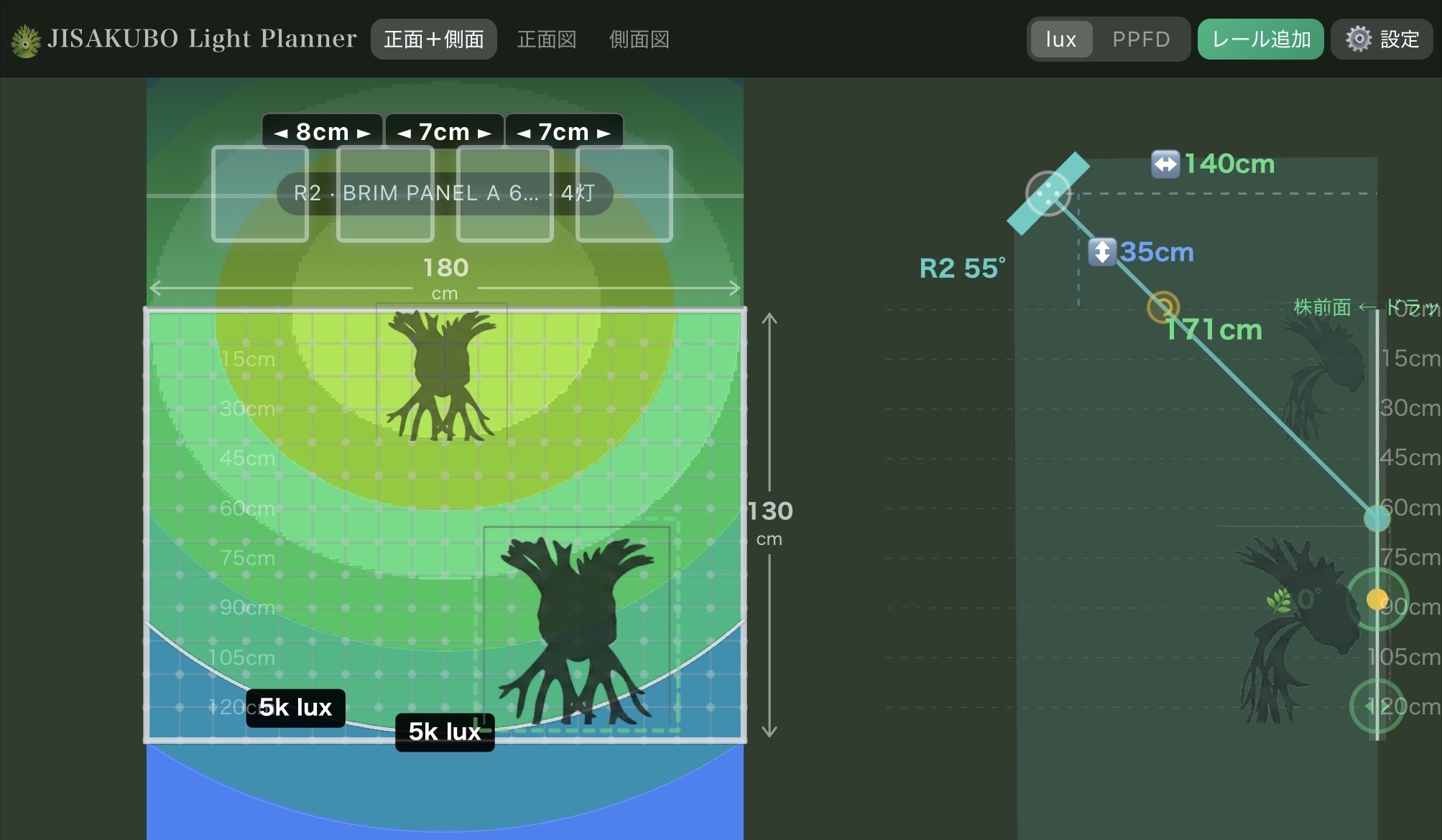 ビカクウォール照明設計｜スマホで光環境をシミュレーション