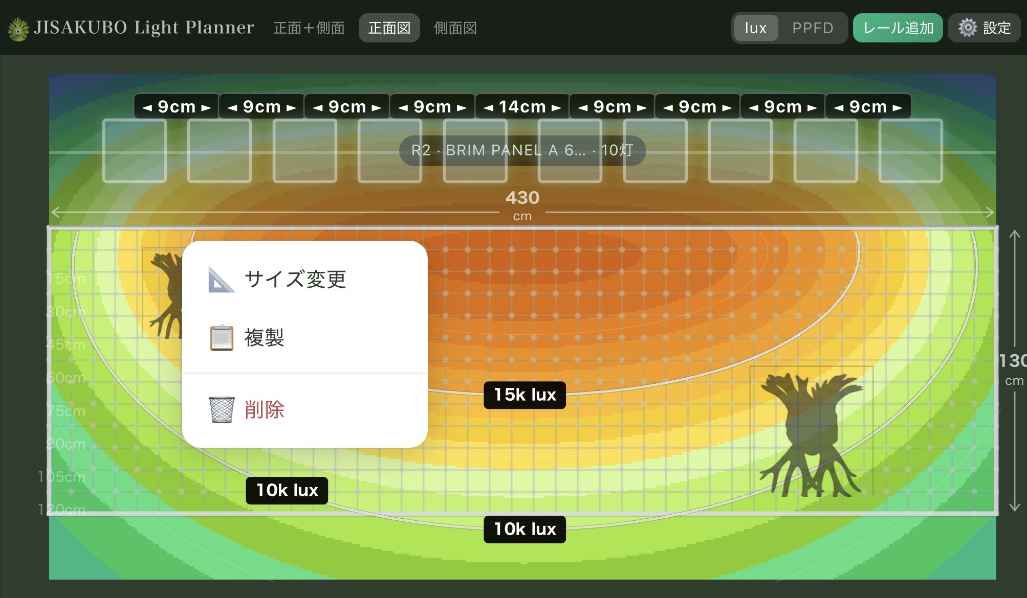 長押しメニュー